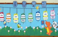 按下放大相片 圖書館內壁佈版
