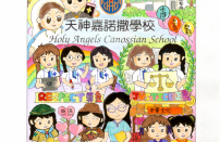 冠軍 4A 劉芍妍