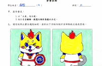 季軍 5A 楊卓霖
