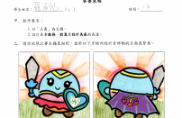 優異獎 1A 羅浠允