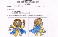 優異獎 1C 李佳頤