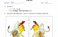 優異獎 5A 李茗予