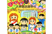 優異獎 4C 陳書蕎