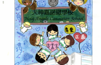 優異獎 6A 羅浠庭