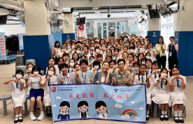 2024年7月5日薪火相傳活動日