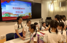 喜迎國慶76周年問答比賽